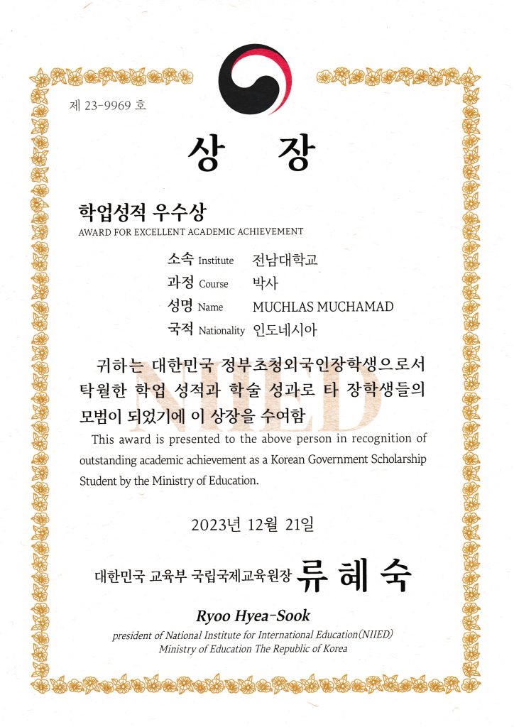 GKS AWARD FOR EXCELLEENT ACADEMIC ACHIEVEMENT 2023